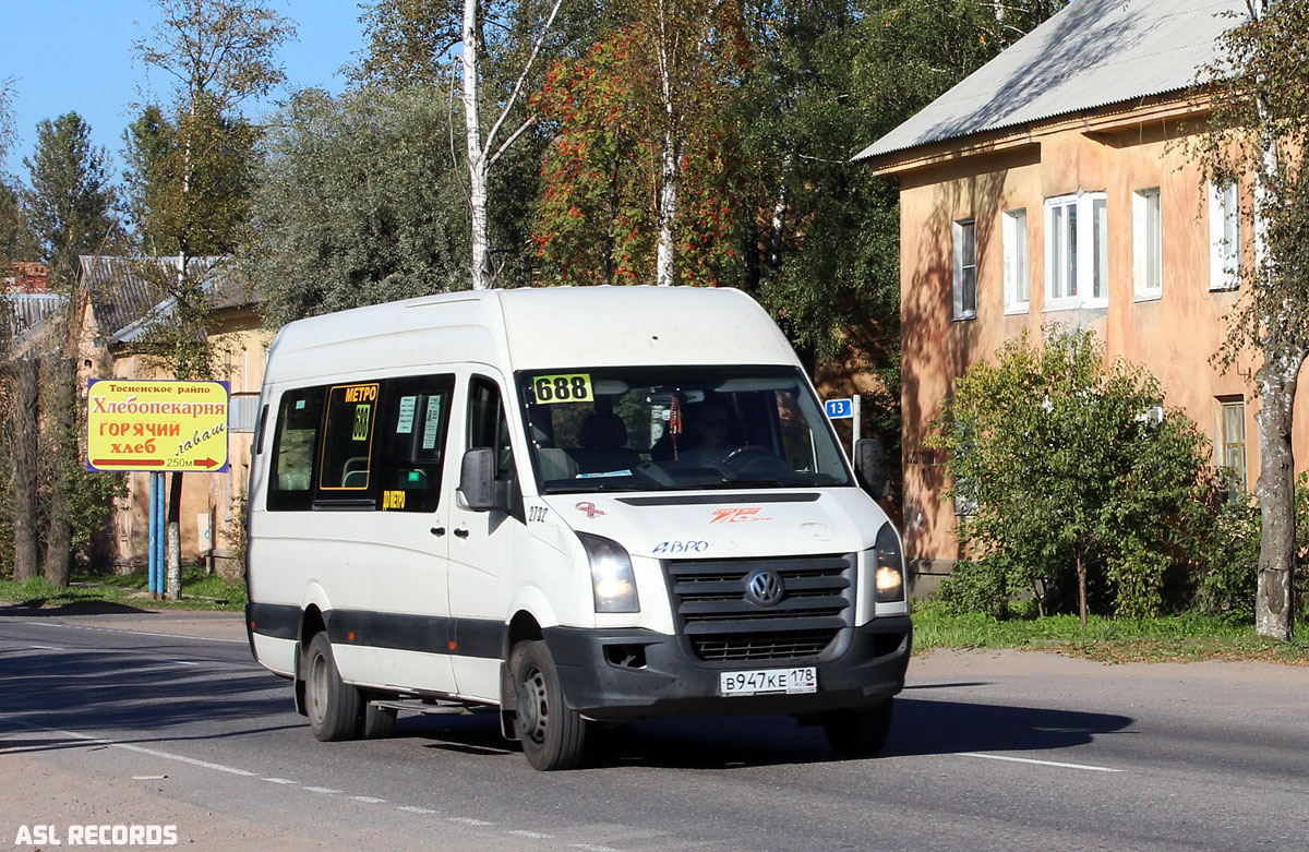 Санкт-Петербург, БТД-2219 (Volkswagen Crafter) № 2732