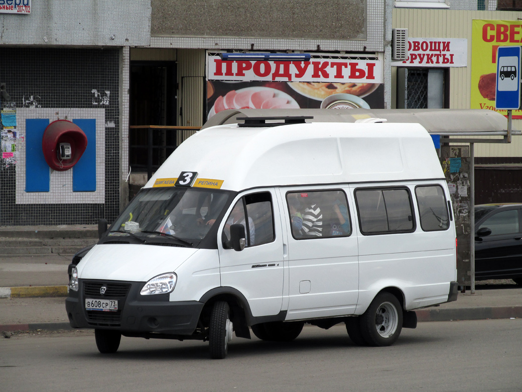 Ульяновская область, Луидор-225000 (ГАЗ-322133) № В 608 СР 73