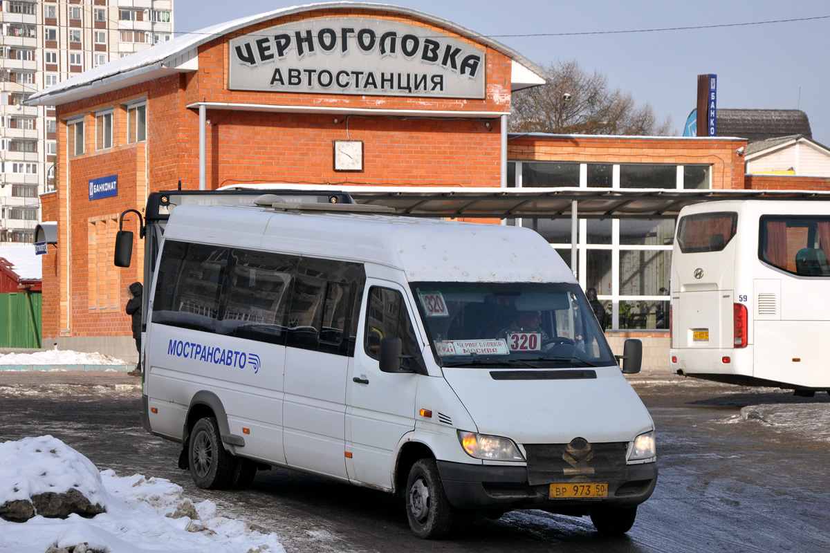 320 маршрутка. Автобус Самотлор-НН-32404 (Iveco Daily 50c15vh). Автобус Черноголовка. Автовокзал Черноголовка. Маршрутка Черноголовка Фряново.