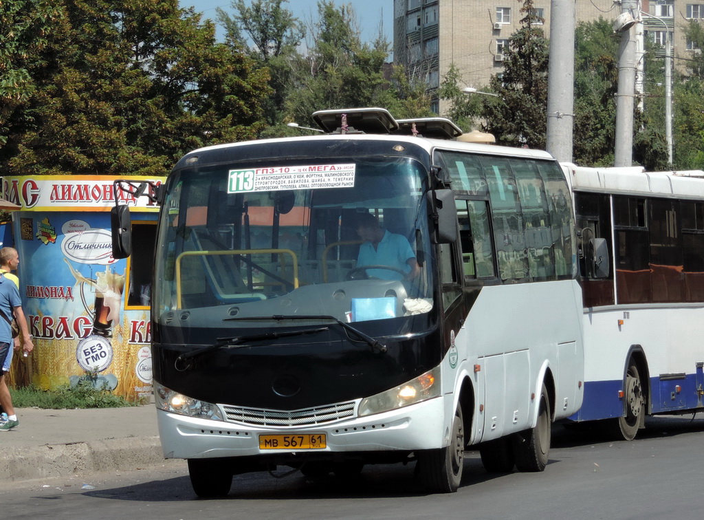 Ростовская область, Yutong ZK6737D № МВ 567 61