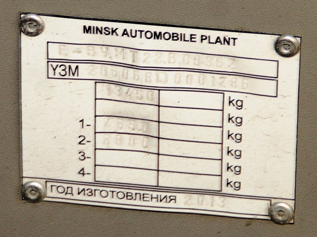 Кемеровская область - Кузбасс, МАЗ-206.068 № 183