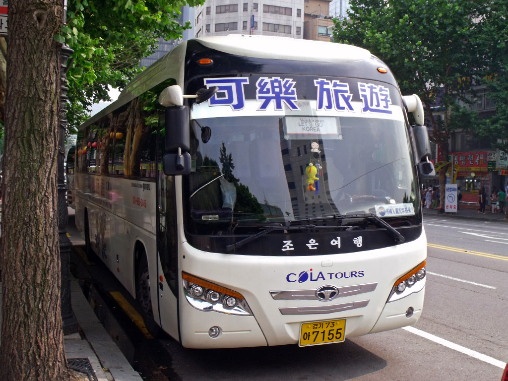 Korea Południowa, Daewoo FX120 Cruising Star Nr 경기 73 아 7155
