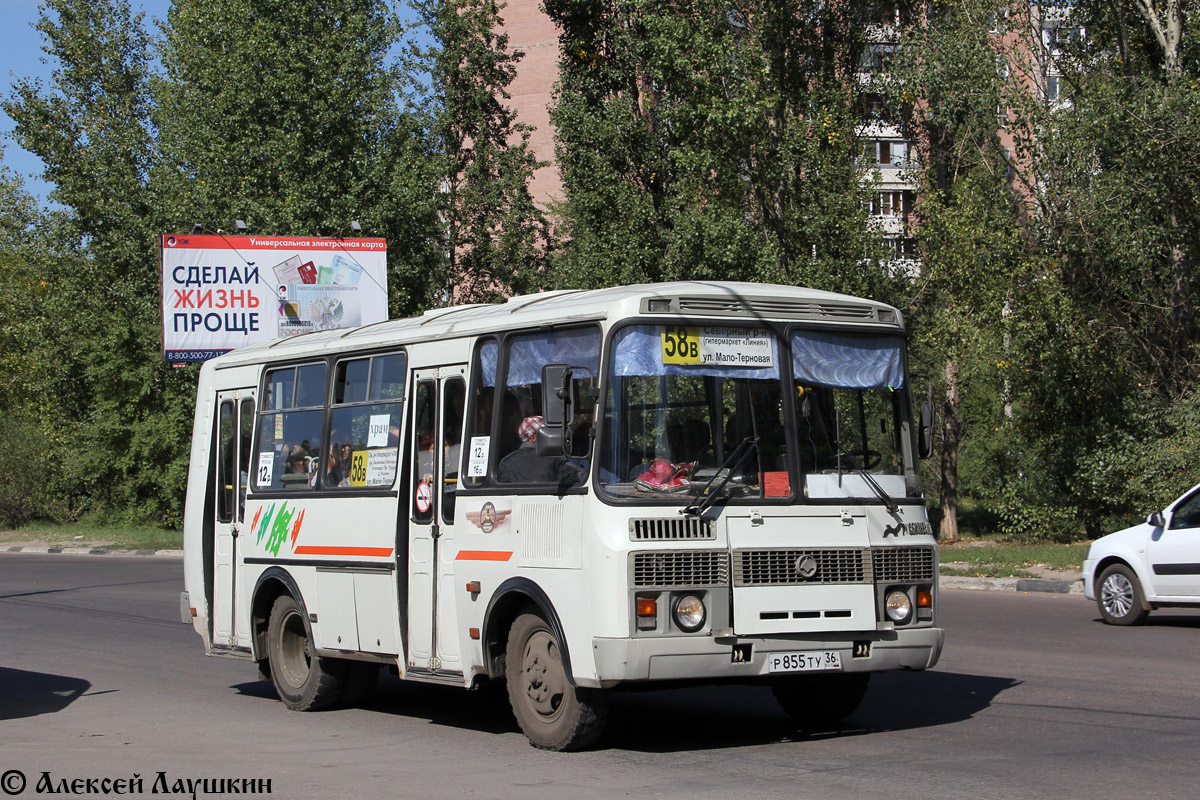 Воронежская область, ПАЗ-32054 № Р 855 ТУ 36