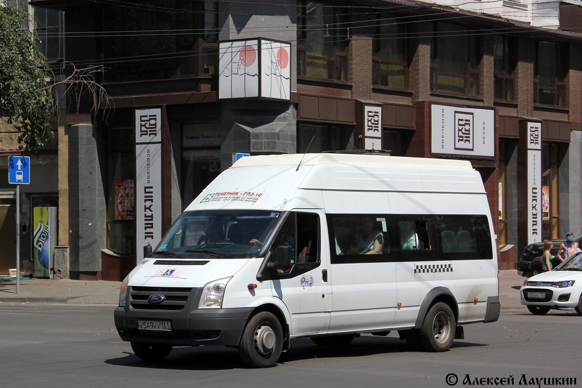 Rostovská oblast, Nizhegorodets-222709  (Ford Transit) č. 01402