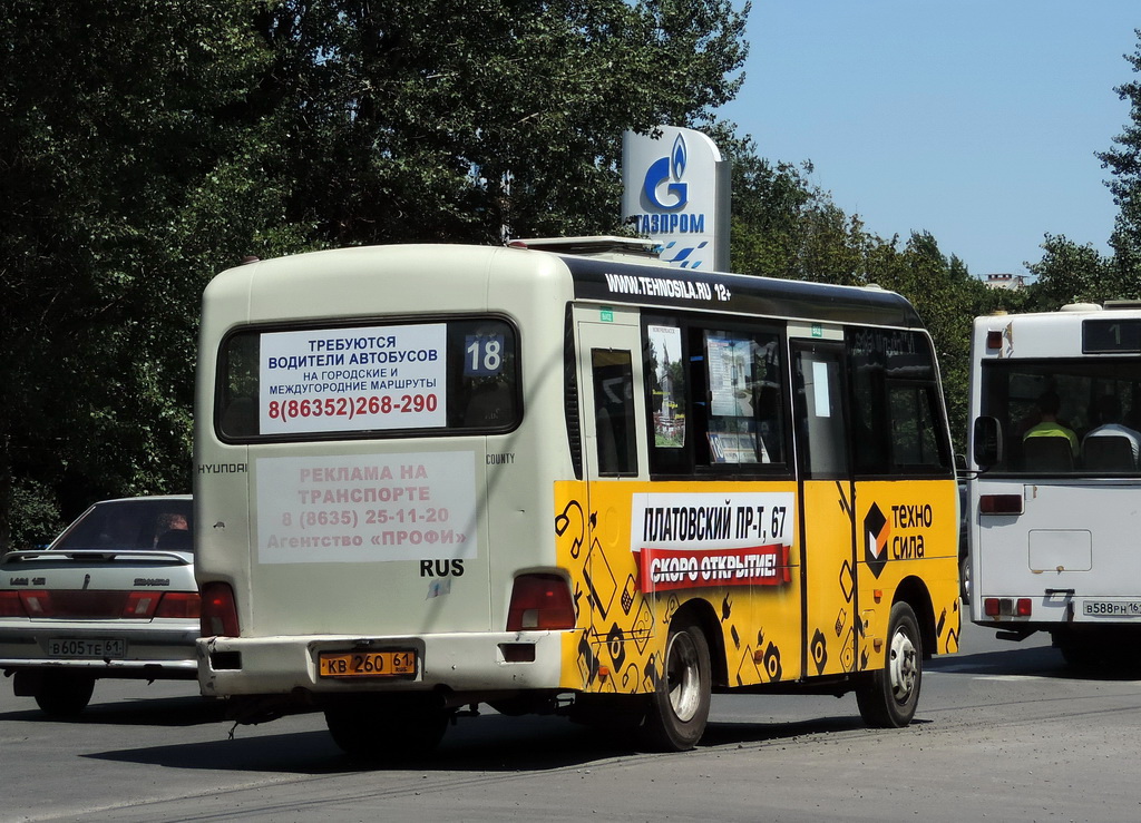 Ростовская область, Hyundai County SWB C08 (РЗГА) № 203