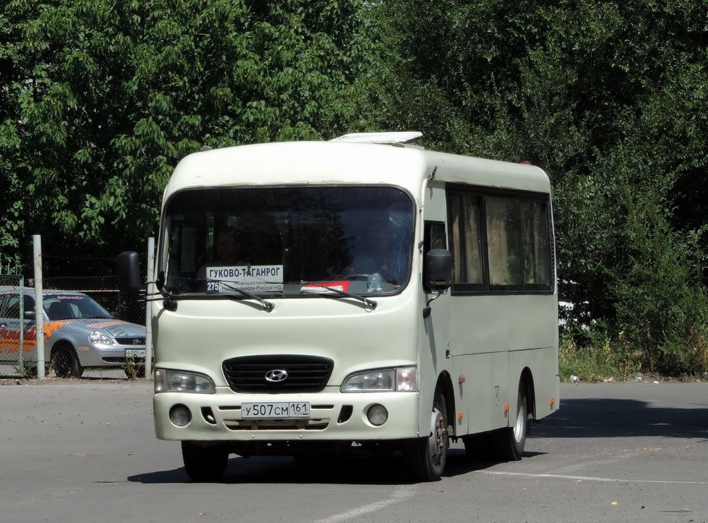 Ростовская область, Hyundai County SWB C08 (РЗГА) № У 507 СМ 161