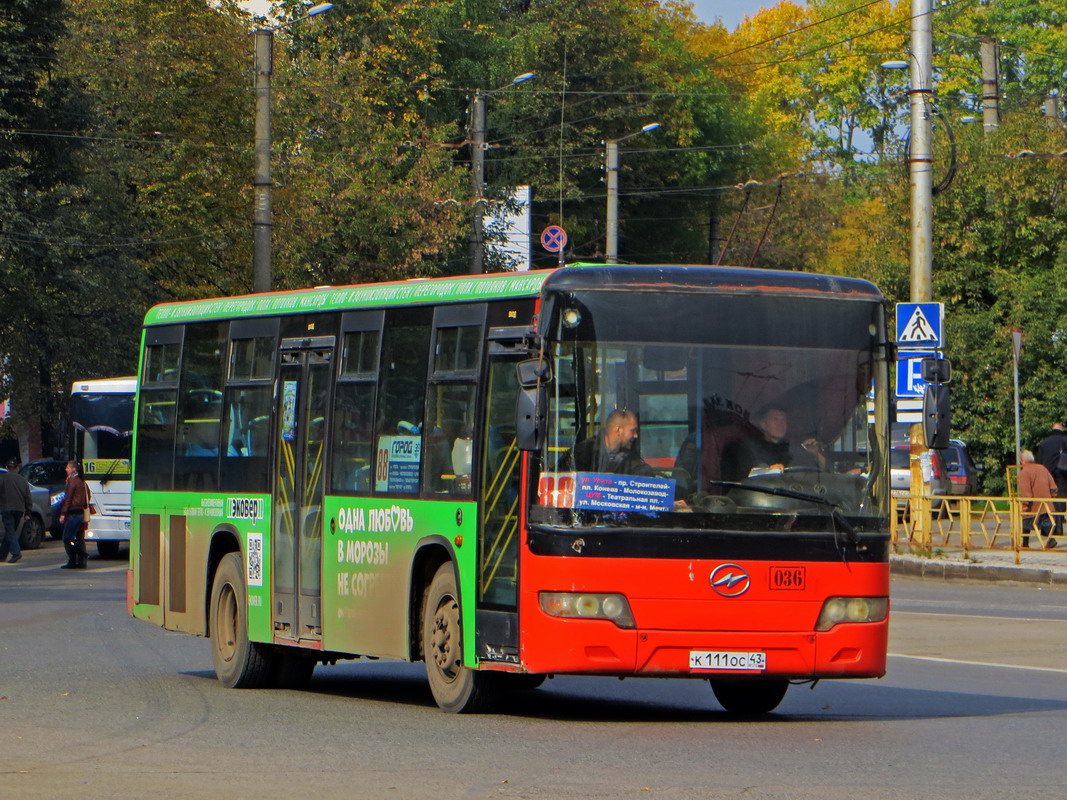 Кировская область, Higer KLQ6118GS № К 111 ОС 43