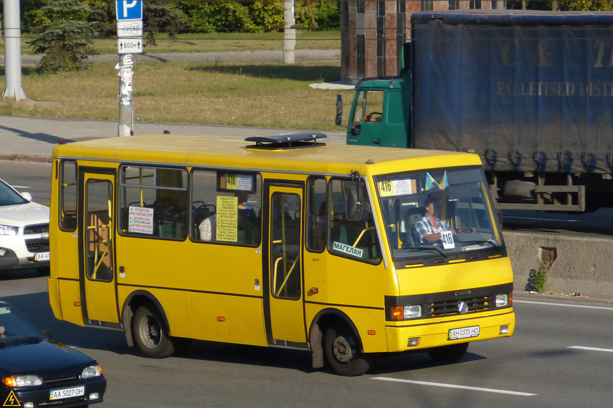 Киев, Эталон А079.32 "Подснежник" № AH 0335 HO