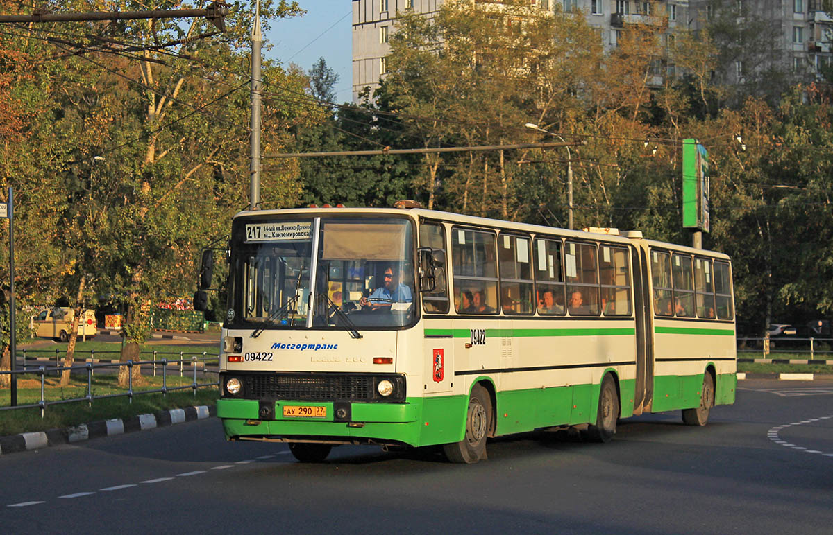 Москва, Ikarus 280.33M № 09422