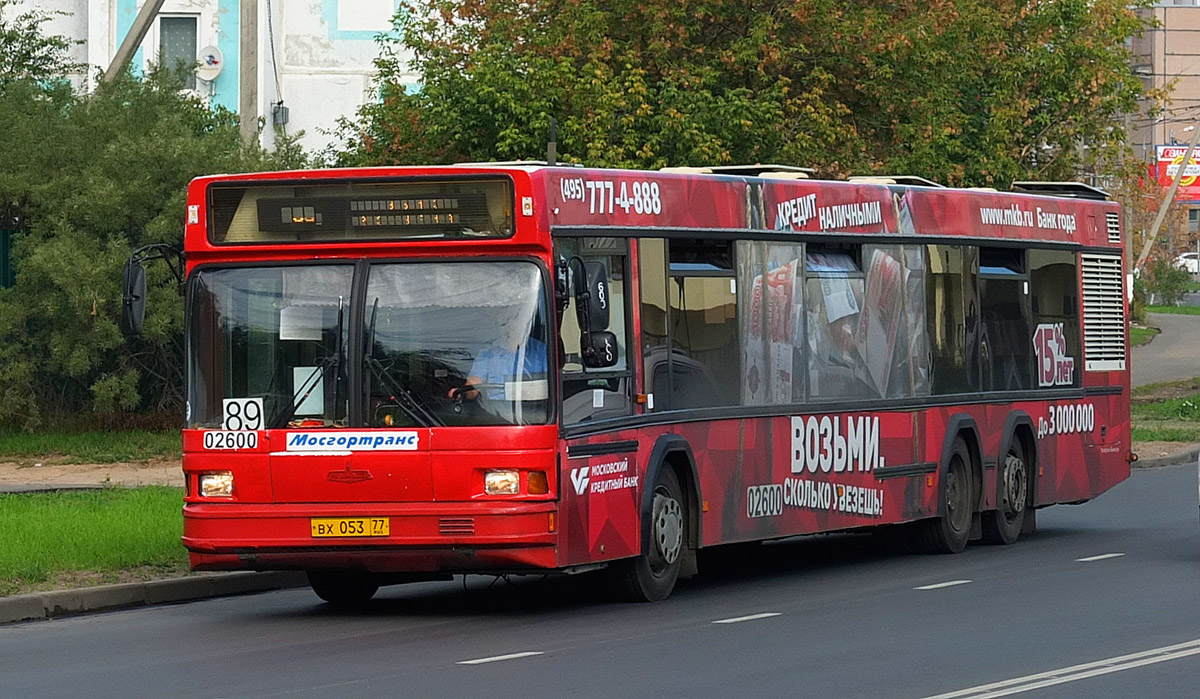 Москва, МАЗ-107.066 № 02600