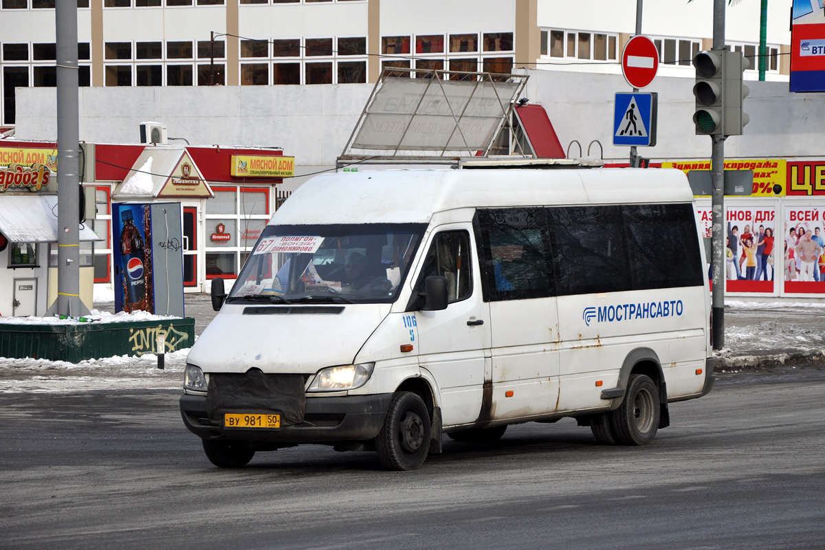 Московская область, Самотлор-НН-323760 (MB Sprinter 413CDI) № 5106