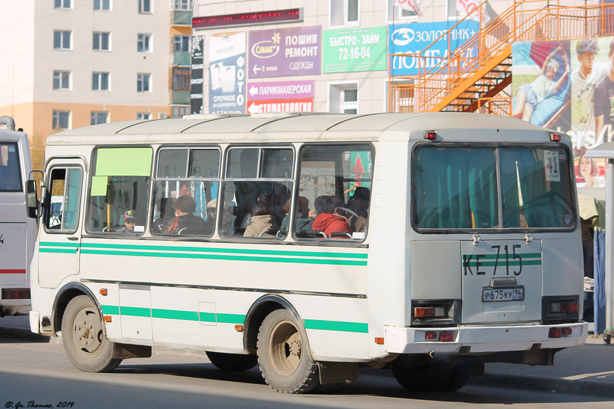 Саха (Якутия), ПАЗ-32054 № Р 675 КУ 14