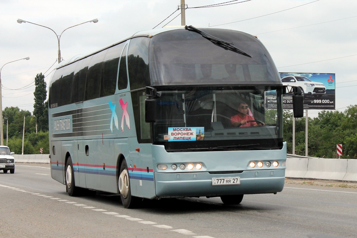 Автобус в армению. Неоплан n516shd. Neoplan n516shd. Neoplan 516-SHD. Неоплан n516shd Ulusoy.