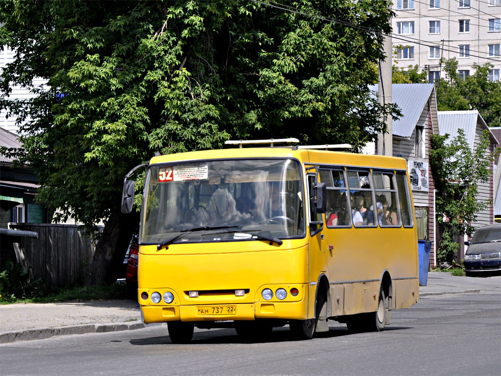 Алтайский край, Богдан А09202 № АН 737 22