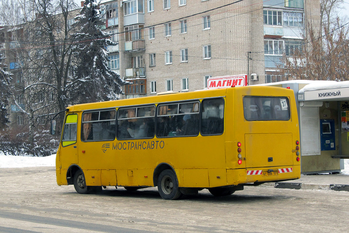 Московская область, Богдан А09212 № 3079