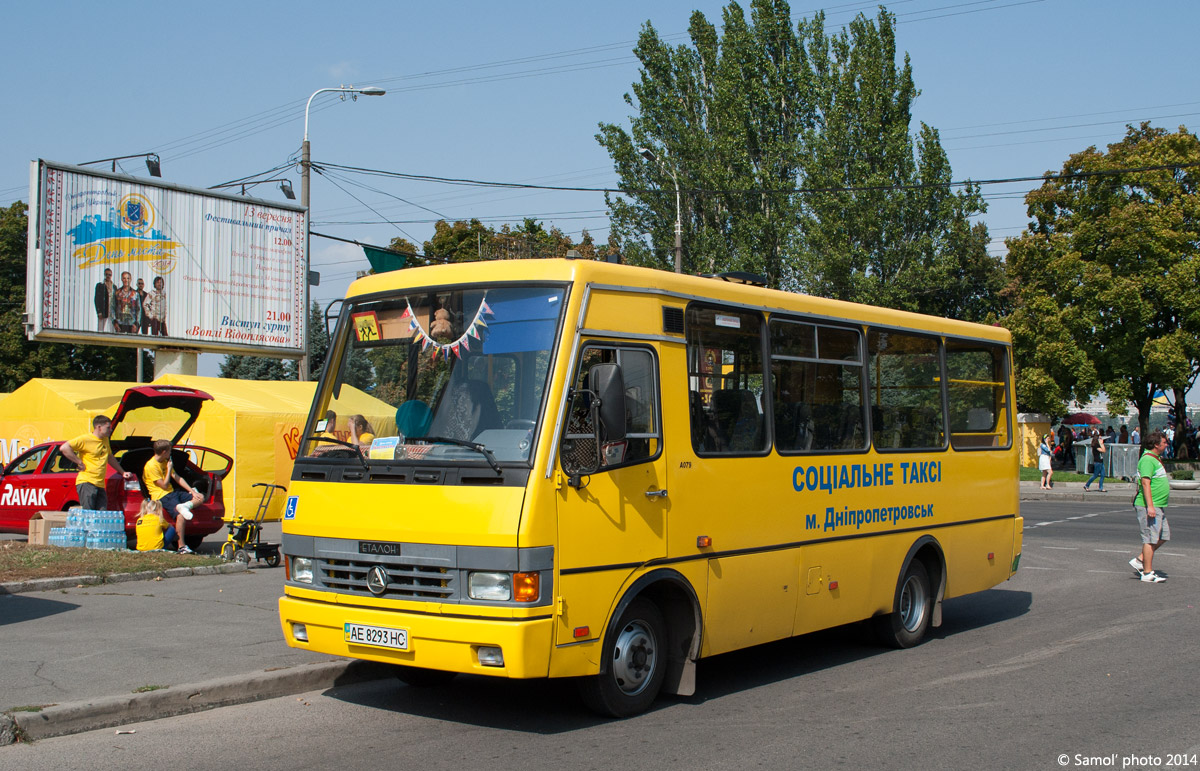 Днепропетровская область, БАЗ-А079.45 "Подснежник" № AE 8293 HC