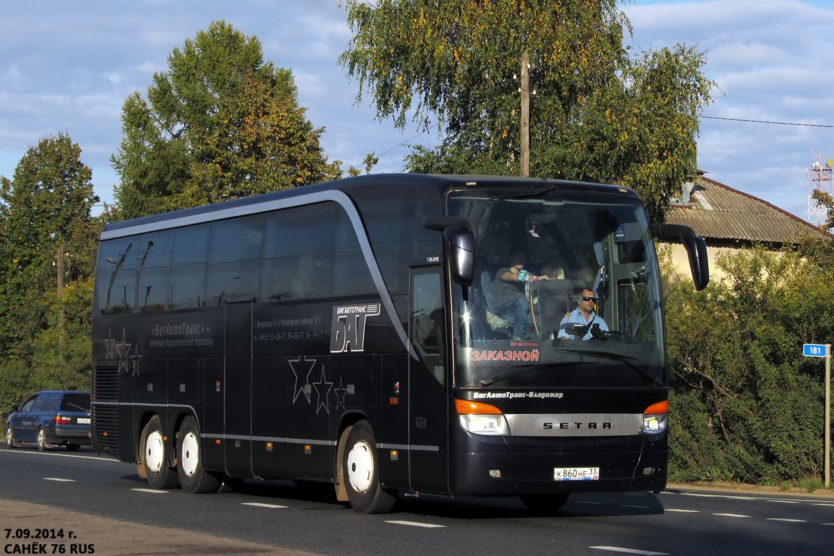 Владимирская область, Setra S415HDH № К 860 НЕ 33