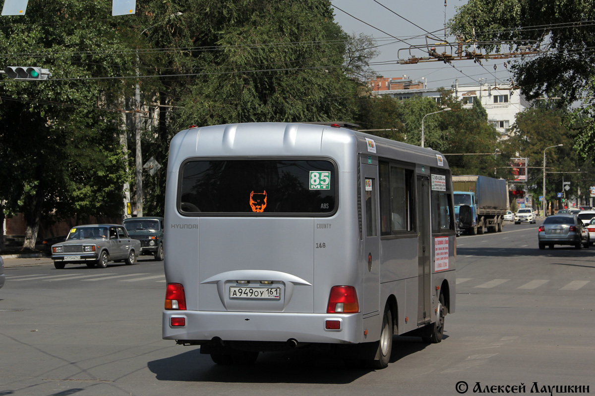 Ростовская область, Hyundai County SWB C08 (ТагАЗ) № 148