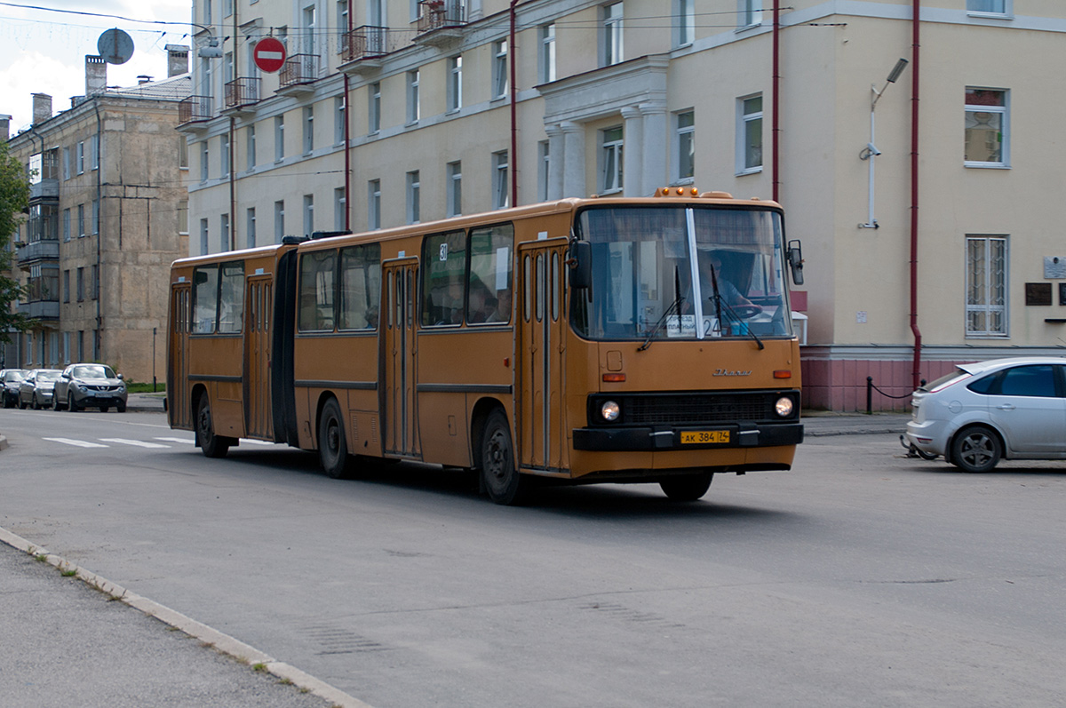 Челябинская область, Ikarus 280.03 № 31