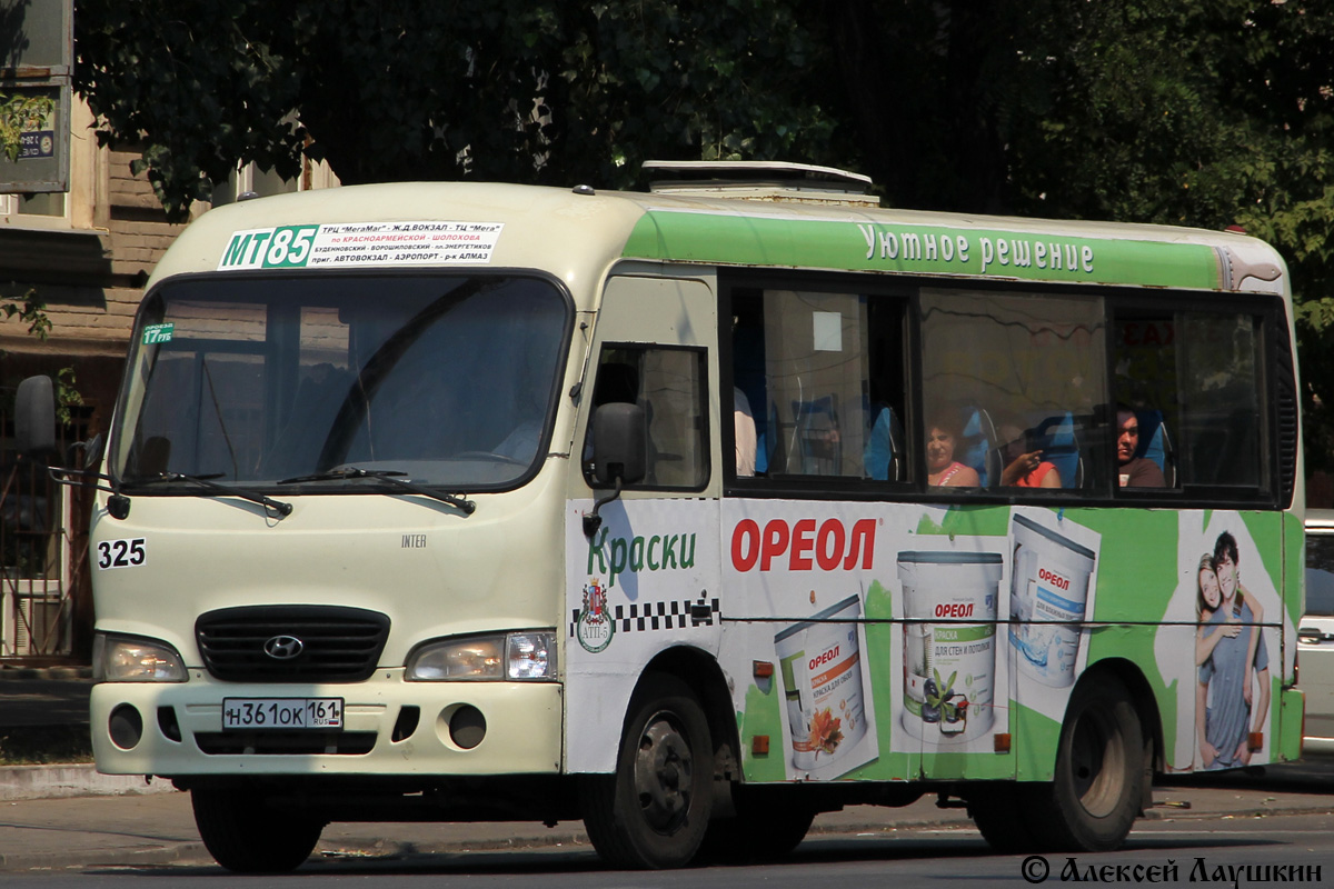 Ростовская область, Hyundai County SWB C08 (РЗГА) № 325