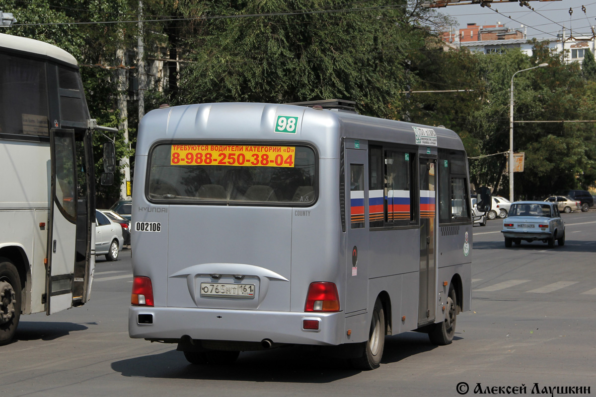 Ростовская область, Hyundai County SWB C08 (ТагАЗ) № 002106