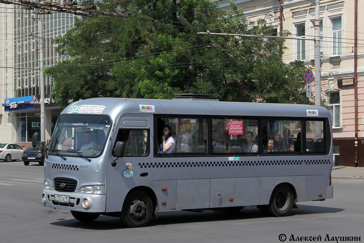 Rostov region, Hyundai County LWB C09 (TagAZ) № 157