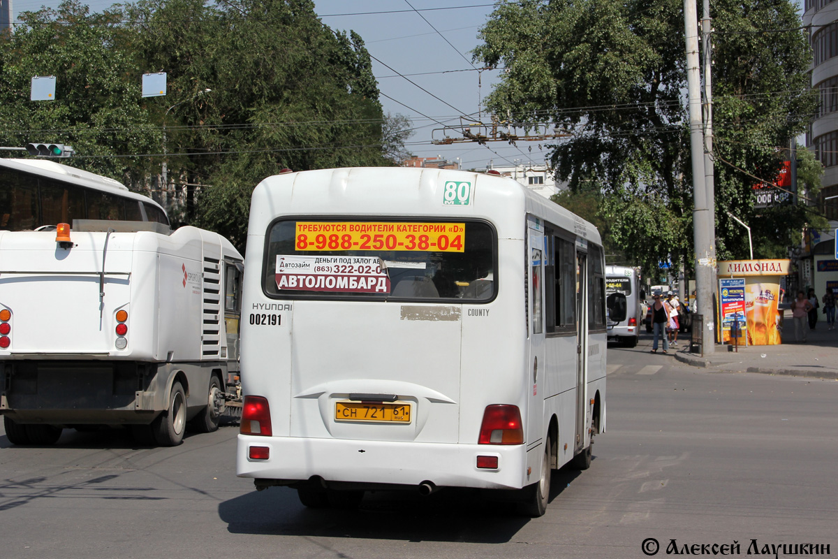 Ростовская область, Hyundai County SWB C08 (РоАЗ) № 002191