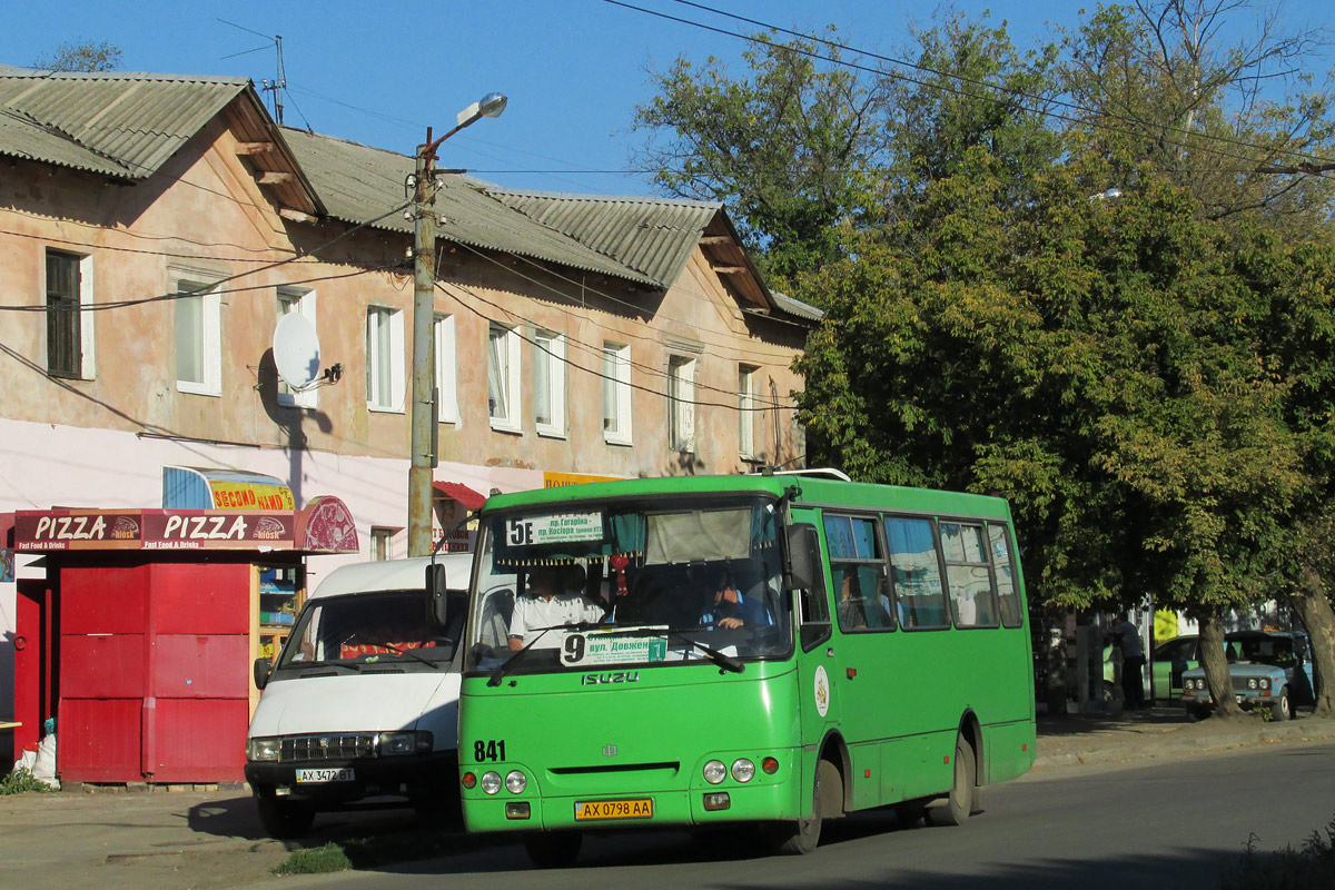 Харьковская область, ЧА A09202 № 841