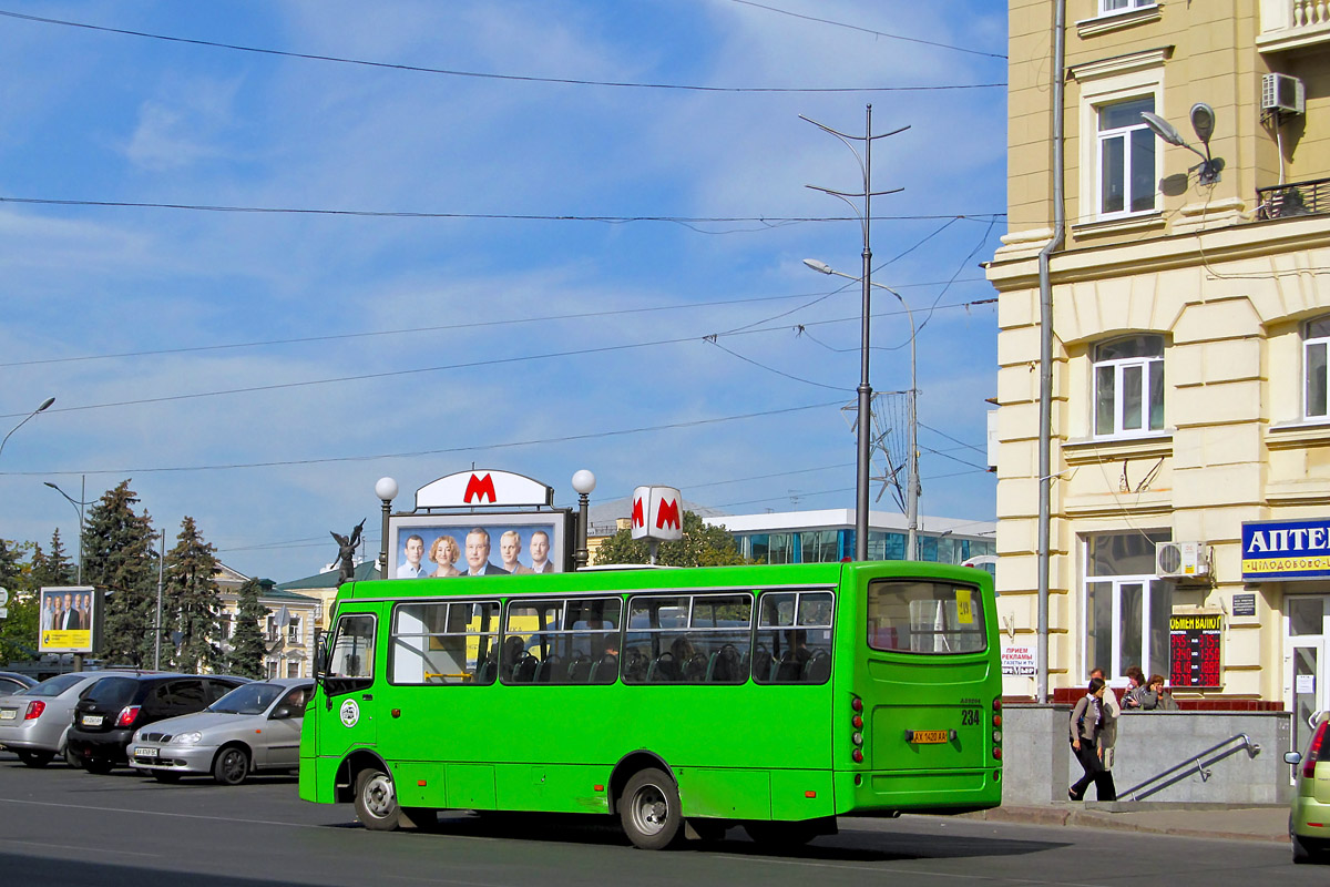 Kharkov region, Ataman A09204 # 234