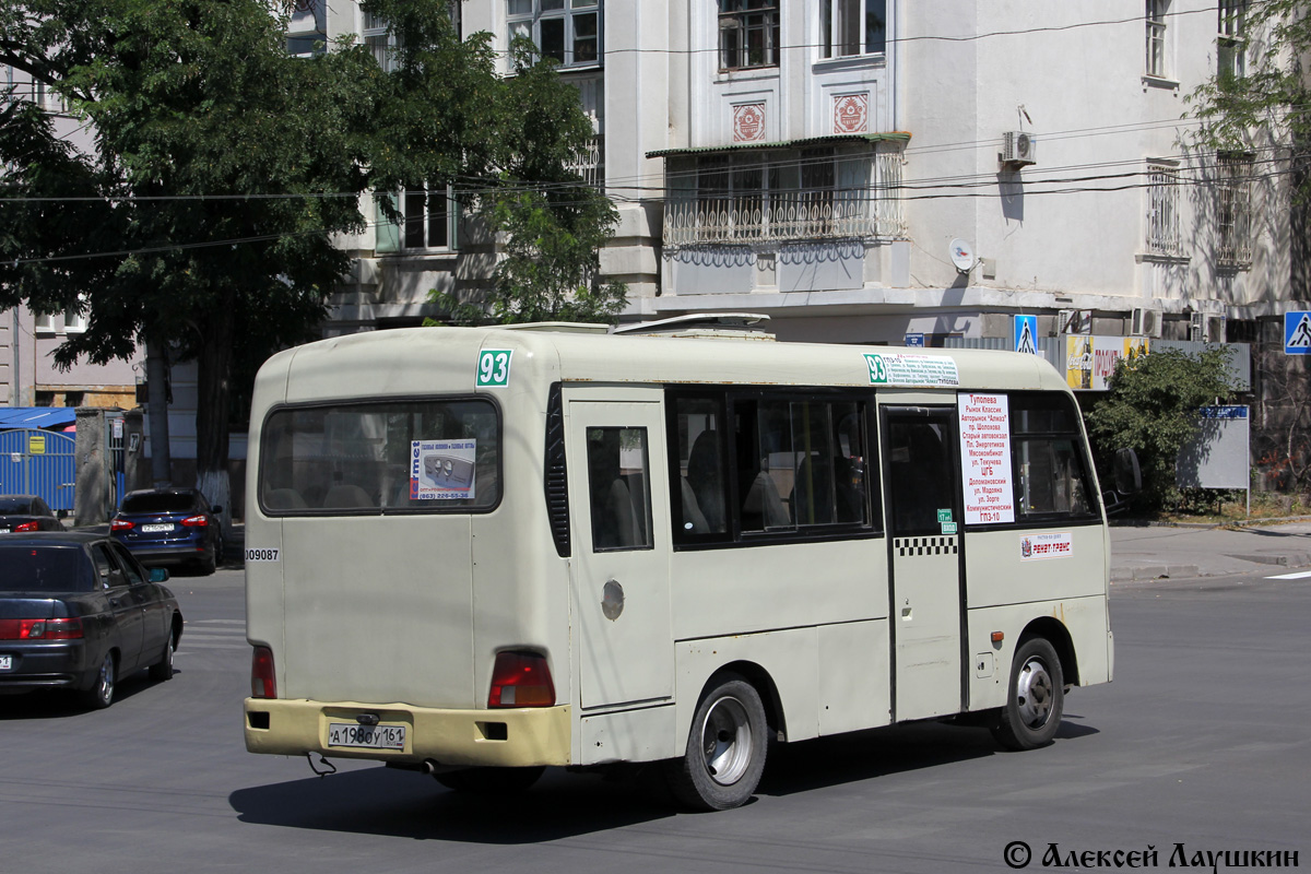 Rostov region, Hyundai County SWB C08 (RZGA) # 009087