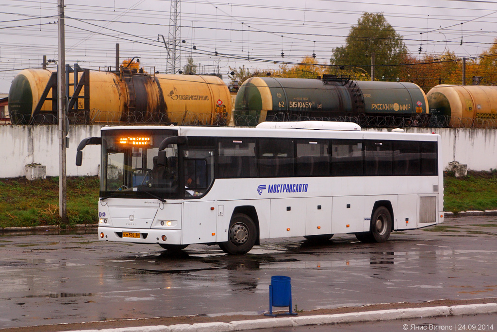 Московская область, ГолАЗ-525110-11 "Вояж" № 0838