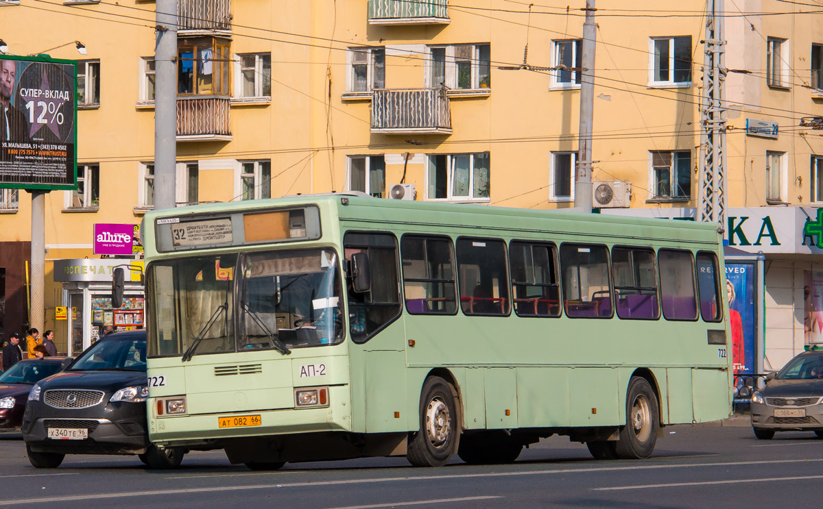 Свердловская область, ГолАЗ-АКА-5225 № 722