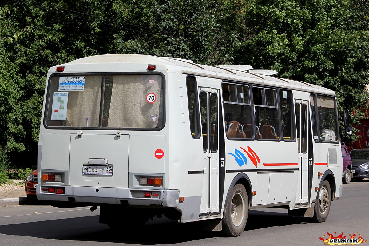 Владимирская область, ПАЗ-4234 № М 063 НУ 33