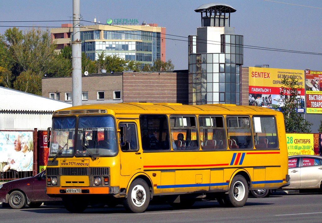 Нижегородская область, ПАЗ-4234 № А 981 СВ 152