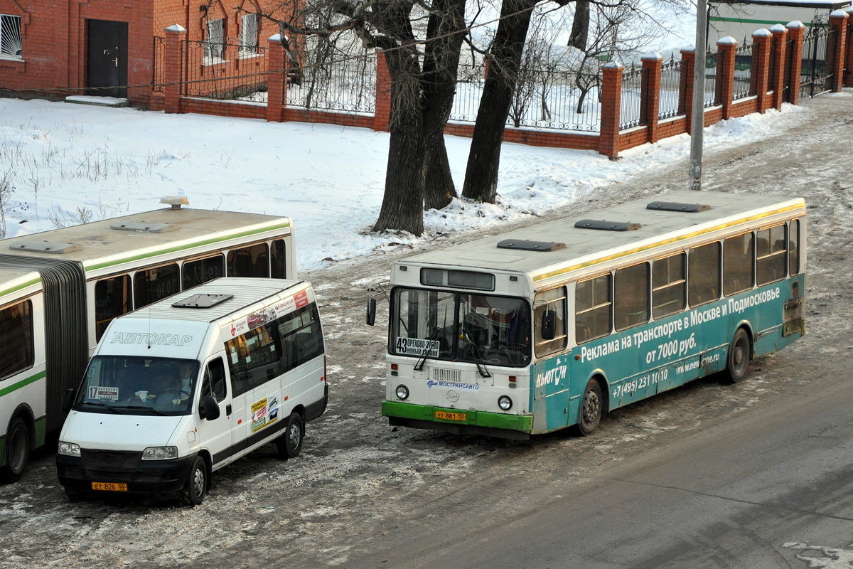 Московская область, FIAT Ducato 244 CSMMC-RLL, -RTL № 07; Московская область, ЛиАЗ-5256.25 № 470