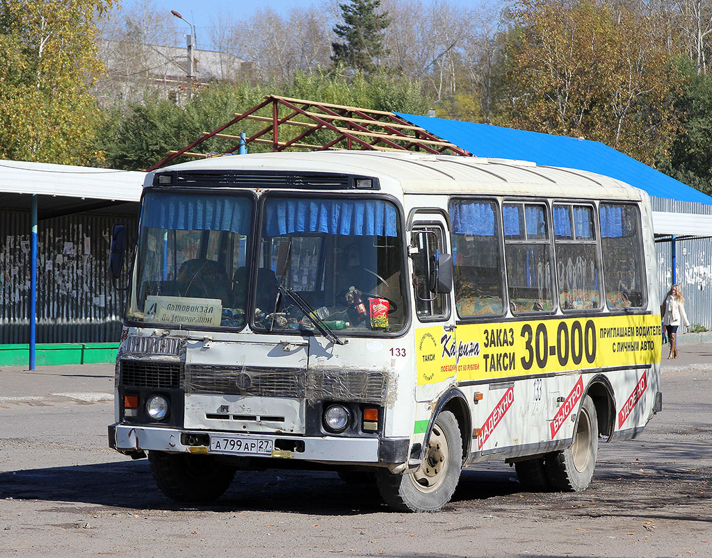 Хабараўскі край, ПАЗ-3205-110-50 № 133