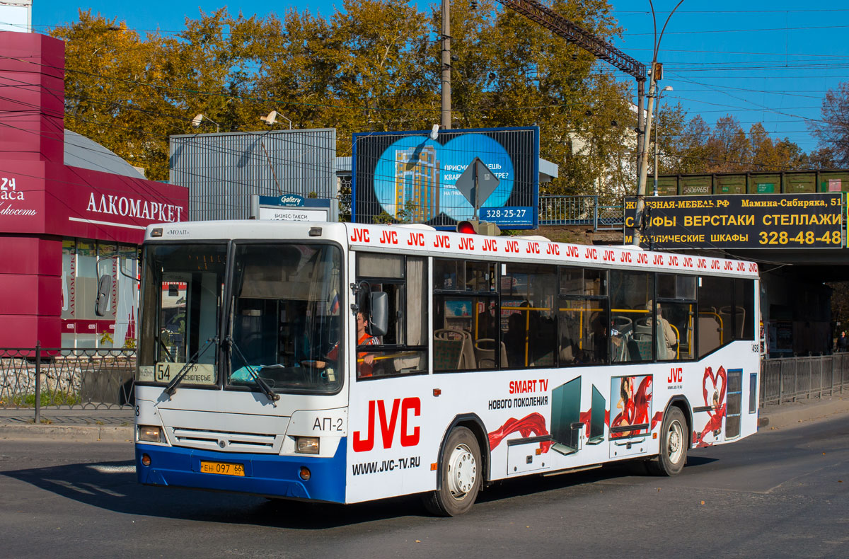 Sverdlovsk region, NefAZ-5299-20-32 Nr. 458