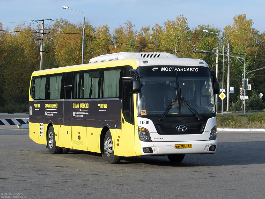 Московская область, Hyundai Universe Space Luxury № 1-1501