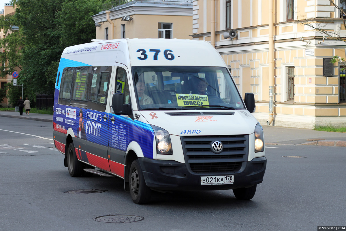 Санкт-Петербург, БТД-2219 (Volkswagen Crafter) № 2694