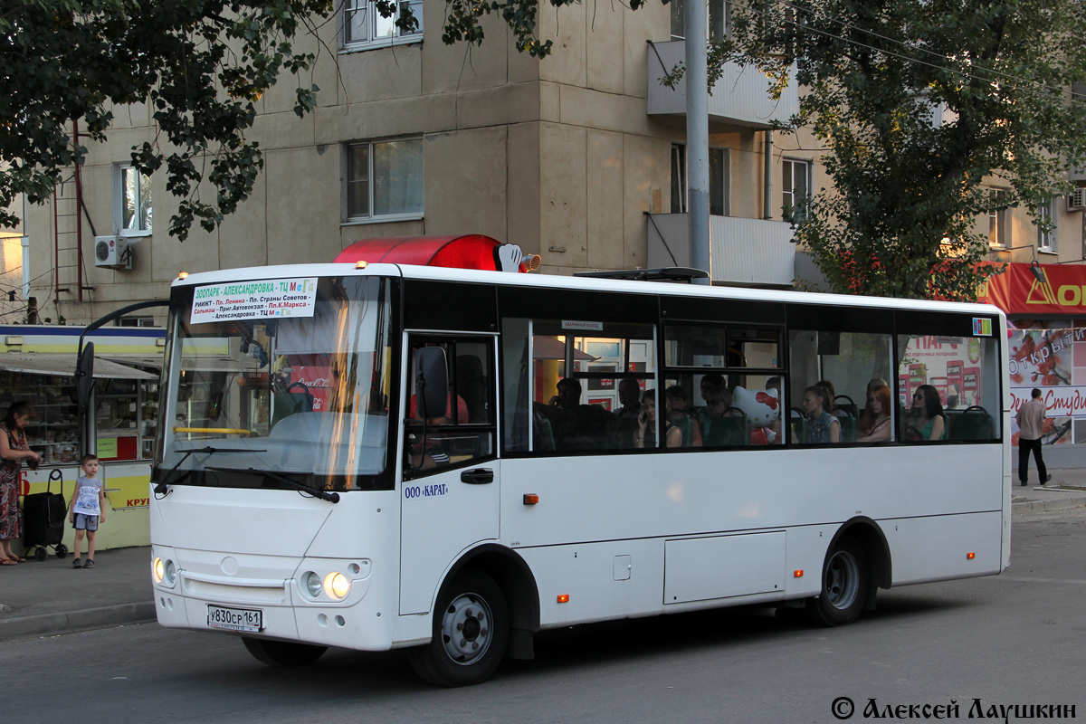 Растоўская вобласць, Hyundai County Kuzbas HDU2 № У 830 СР 161