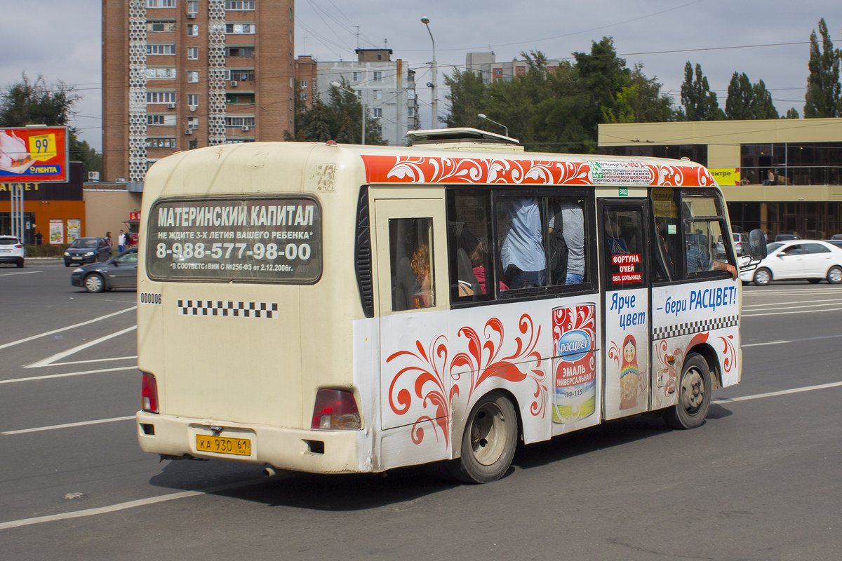 Ростовская область, Hyundai County SWB C08 (РЗГА) № КА 930 61