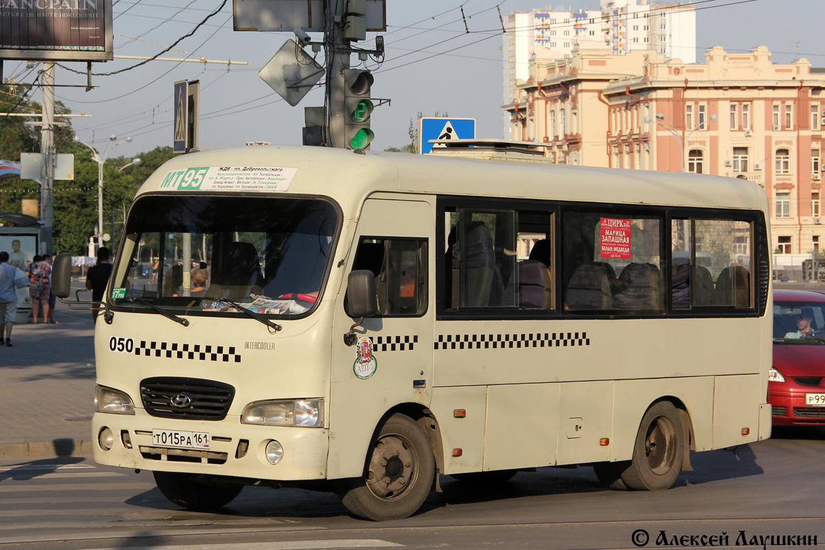 Ростовская область, Hyundai County SWB C08 (РЗГА) № 050