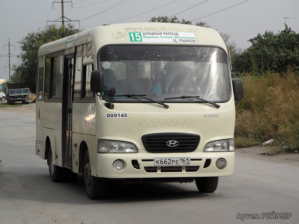 Ростовская область, Hyundai County SWB C08 (РЗГА) № 009145