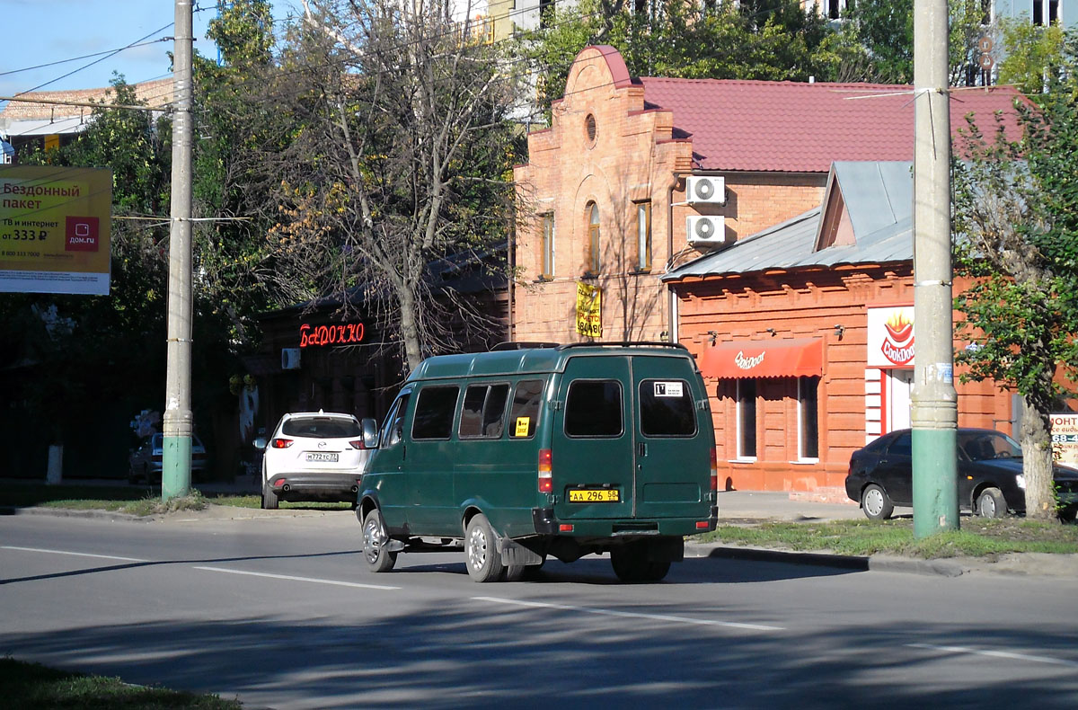 Obwód penzeński, GAZ-2705 Nr АА 296 58