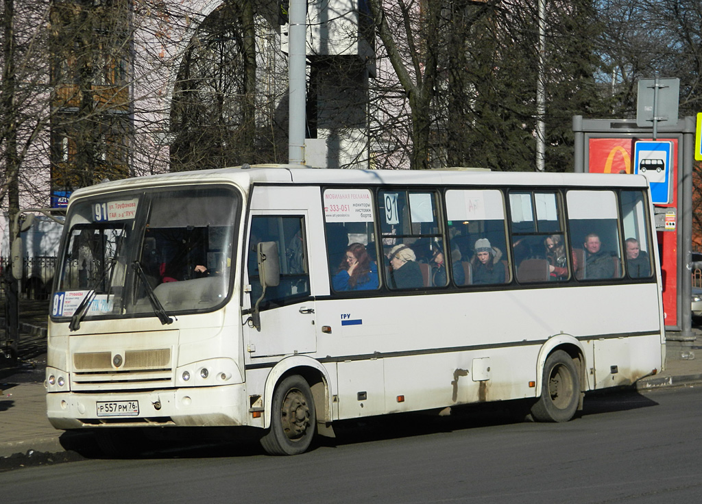 Ярославская область, ПАЗ-320412-03 № Р 557 РМ 76