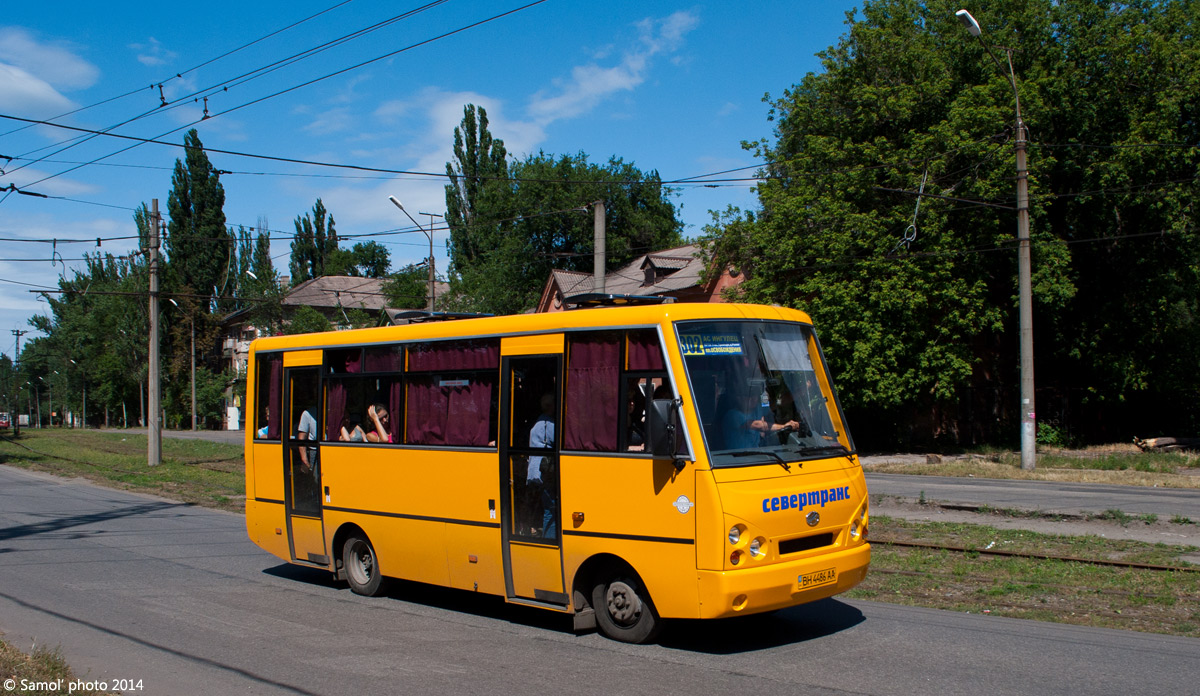 Днепропетровская область, I-VAN A07A-41 № 6112