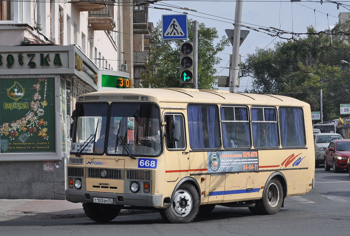 Омская область, ПАЗ-32054-07 № 668