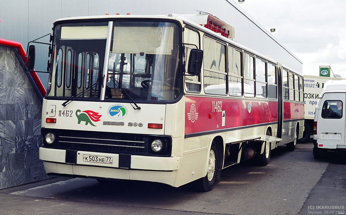 Москва, Ikarus 280.33 № 11462