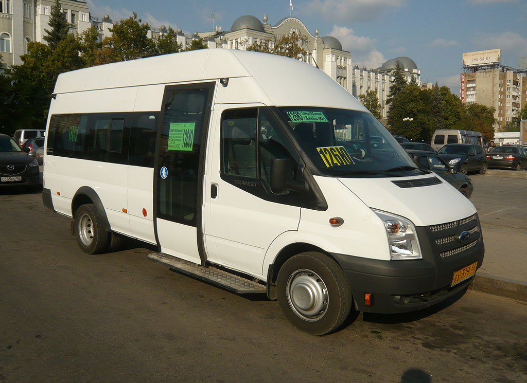 Самарская область, Нижегородец-222709  (Ford Transit) № ВХ 579 63