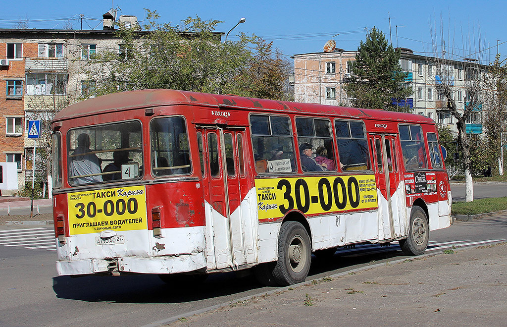 Хабаровский край, ЛиАЗ-677М № 81